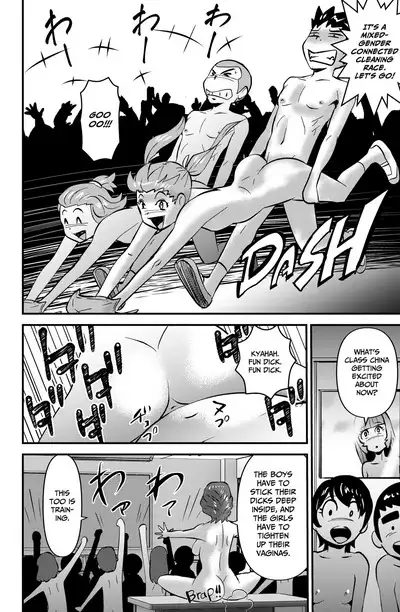 Shin Kokka Seiryaku Kouku