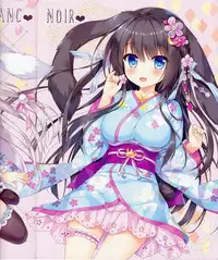 (COMIC1☆13) [Ame nochi Yuki (Ameto Yuki)] Fuwafuwa Onee-san wa Suki desu ka? + Melonbooks Gentei Leaflet