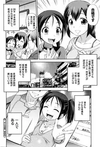 COMIC Megastore Alpha 2016-04