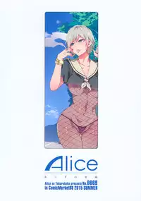 (C88) [Alice no Takarabako (Mizuryu Kei)] Maria-sama ga Miteru Baishun 7 (Maria-sama ga Miteru)