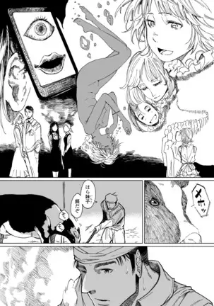 COMIC アオハ 2020 秋