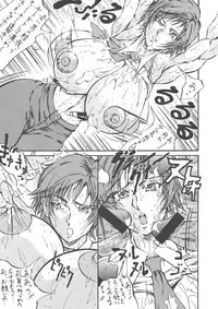 [Takimoto Doujou (Kyuusho Tarou)] Takimoto Kyoudai Ani (The King of Fighters) [2001-08-26]