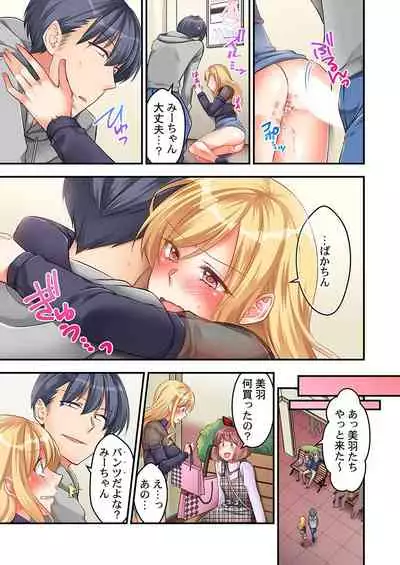 [Neko Maru Rentarou] 東京じゃ生ハメくらい常識だよ?～田舎ギャルを騙してラブホ連れ込み本番