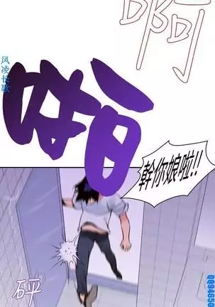 他的那裏1-36完结【中文】韩国