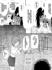 [Alice.Blood] Sennou Kyouikushitsu ~Soushuuhen Vol. 01~ (Various) [Chinese]