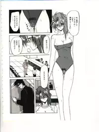 [Sanbun Kyoden] Shakunetsu no Honoo