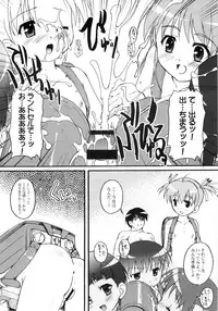 (Puniket 17) [Studio Rakkyou (Takase Yuu, Ashisyun)] Akai Kaban no Onnanoko no Hon