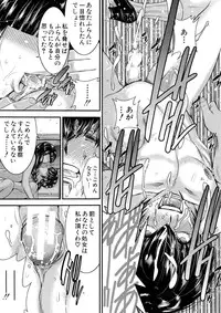 [Moriya Gia] Futanarist