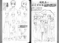 [Liar Soft] KusarihimeReader～ red snow Fran Zoshi～