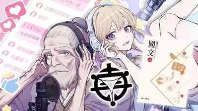 Virtual Youtuber Kong Zi