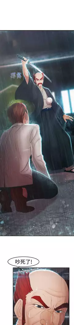 Lady Garden 淑女花苑 第二季