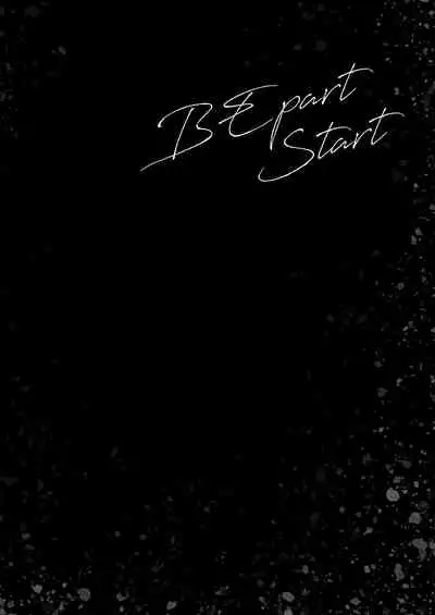 [NANACAN (Nanaca Mai)] Imouto Choukyou Nikki Sairokushuu - the collected reprints of imouto choukyou nikki [Digital]