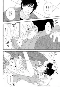 [Anthology] b-BOY Phoenix Vol.10 Odougu Tokushuu