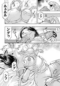 [Chuuka Naruto] Pink Kuppuku - Pink Surrender [Digital]