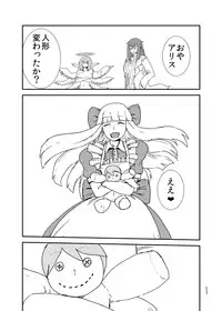 [Setouchi Pharm (Setouchi)] Mon Musu Quest! Beyond The End 3 (Monster Girl Quest!) [Digital]