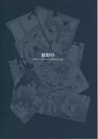 (C87) [Roubai-tei (atahuta)] Issyou Watashi tachi no Omocha ni natte kudasai (Strike Witches) [Chinese] [沒有漢化]