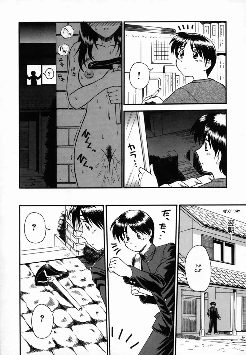 Aokan Tengoku ch1 - Cycling under the starry sky1