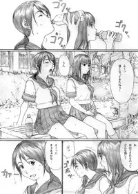 (C74) [Yakiyama Line (Kahlua Suzuki)] Futari Hanabi