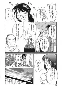 [Anmitsu Sou] Sugar Time