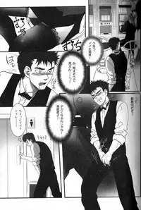 [Anthology] Nikutaiha Vol. 12 Fukusuu Play Kanzenkouryaku