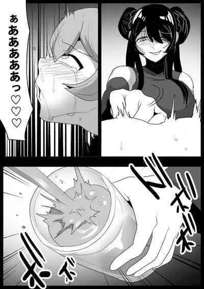 [Permission] Jaguchi-ka Suru Mahō ~ Mahō Shōjo ga Jaguchi-ka sa Serarete Buzamana Jinkaku Haisetsu o Kyōsei Sareru Ohanashi ~