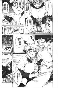 [Fukumaaya] Fuwa toro [Chinese]