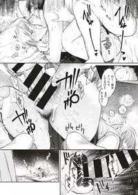 COMIC X-EROS #70 [Digital]