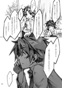 [KinderGarten21] KinderGarten21 Sairokuhon 4