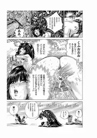 Comic Magnum Vol.21 [Digital]