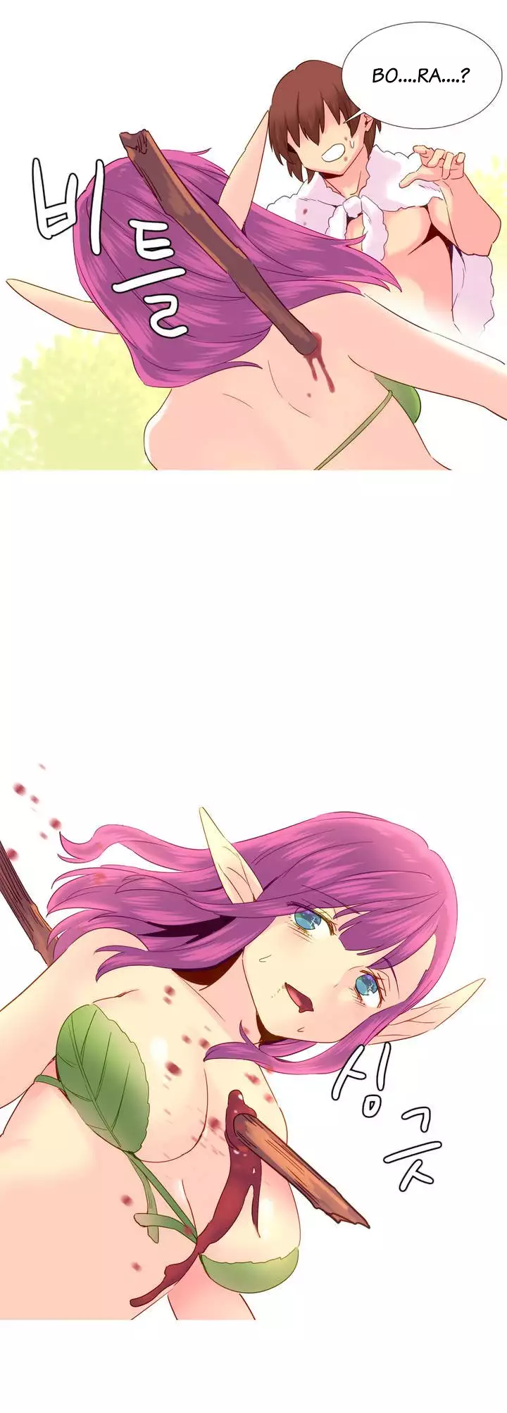 A World That I Rule Ch.01-21