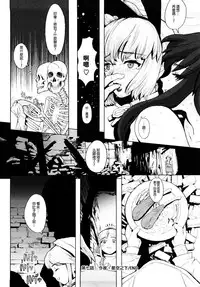 [A-10] Load of Trash Kanzenban Ch. 1-11 [Chinese] [沒有漢化]