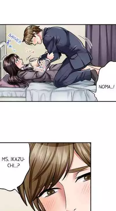 [Motika] Sex is Part of Undercover Agent’s Job? (Ch.1-45) [English]