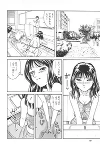 [Chiba Takerou] Yuuwaku Shichauyo