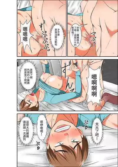 [Hoyoyodou] Hahaoya to SEX shiyou to shitara chō binkan taishitsu no oba ga wana ni kakatta hanashi [Chinese] [兩億孩子都走了個人漢化]