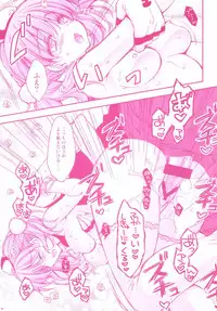 [PINK (Araiguma)] Escha to Logy no Ecchi na Ichinichi (Atelier Escha & Logy: Alchemists of the Dusk Sky) [Digital]