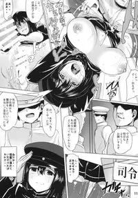 (C86) [wakamaker (wakamesan)] FALL INTO THE BOTTOM (Kantai Collection -KanColle-)