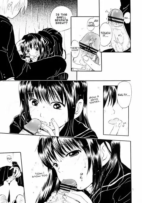 Atashi no Uwasa | Rumors of Mine