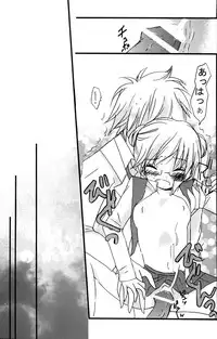 (C74) [Satsutaba Jenga] Gakuen Tengoku (Gintama)