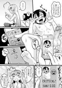 [Tsukemon-dou] Nyaruko-san no Hastur-kun Route Gaiden ~Dakara Save wa Komame ni to, Arehodo...!~ (Haiyore! Nyaruko-san!) [Digital]