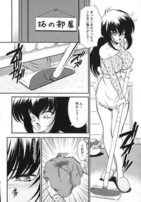 [Majikoro] Turbo Switch