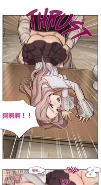 [Ramjak] Atonement Camp Ch.0-36 (Chinese)