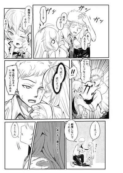 Ginpatsu Akame TS Bishoujo_Osanajimi_〇〇 Suru Hanashi