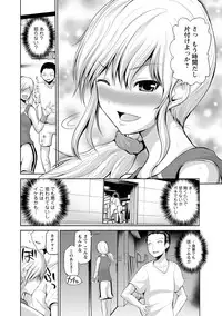 [Yano Toshinori] PuniSpo Club [Digital]