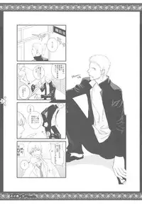 (C78) [VM500 (Kome)] Musumaker (Axis Powers Hetalia)