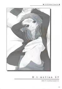 (C74) [Digital Lover (Nakajima Yuka)] DL-SOS soushuuhen (The Melancholy of Haruhi Suzumiya)