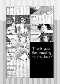 [NIJUSEI (Various)] Chakui Omorashi Anthology Omorashi Musume no Daisanji [Digital]