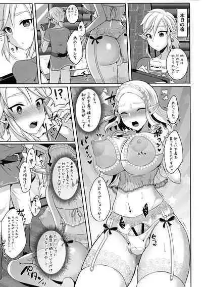 Futanari Hime-sama mo Tamani wa Mesu Zenkai SEX ga shitai!