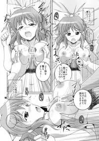 [Kitagawajima (Yohinori)] Makai dewa Yoku Aru Nichijou. (Touhou Project) [Digital]