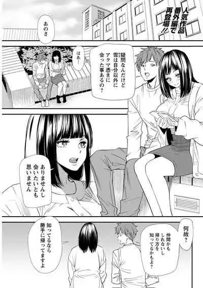 Action Pizazz 2022-06