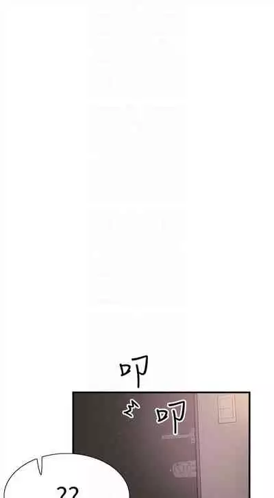 [週日] [90's magazine & Seize] 校園live秀 1-63 官方中文（連載中）